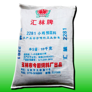 【廣西南寧雞飼料直銷黃雞飼料肉雞預混料2%2281小雞預混飼料】價格,廠家,圖片,飼料-1024商務網