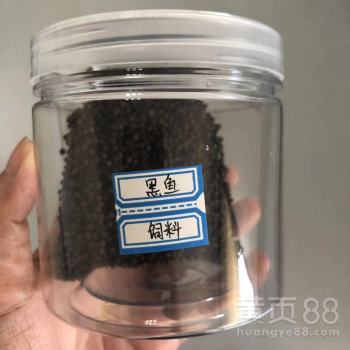 【黑魚(yú)飼料膨化機(jī)水產(chǎn)飼料加工設(shè)備】-