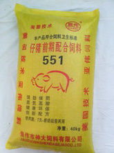 小豬全價(jià)料 一站式采購指南與高效養(yǎng)殖應(yīng)用