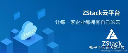 公有云、私有云與混合云 云南企業上云前必知的區別與選擇